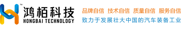 深圳市鴻栢科技實業(yè)有限公司